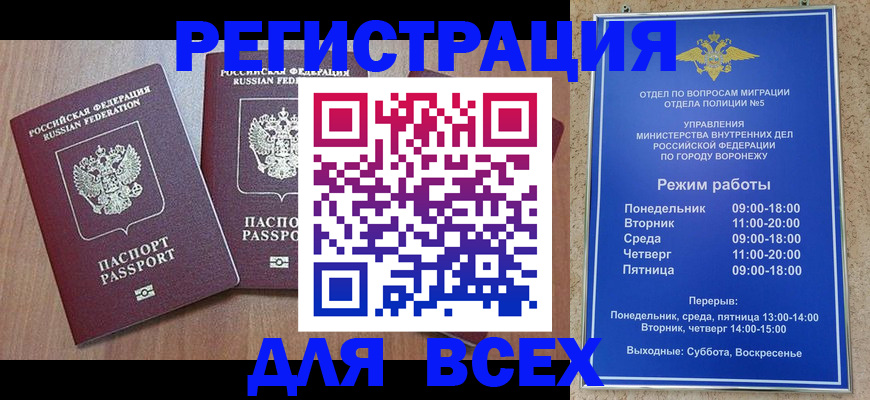 регистрация для дет. сада в Яхроме